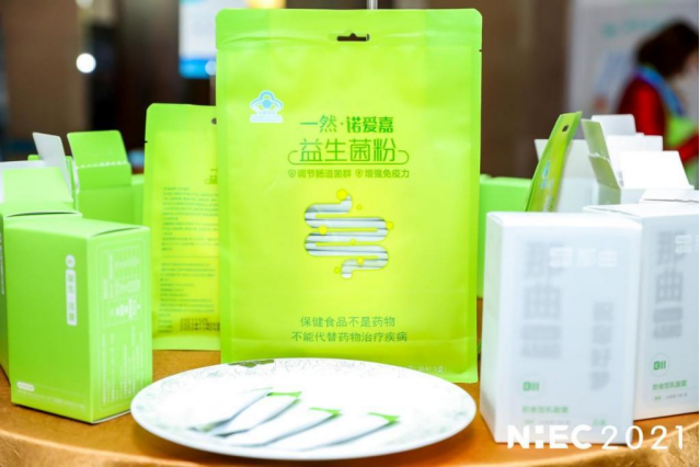 安全健康教育网-河北省石家庄市河北一然生物科技举办安全健