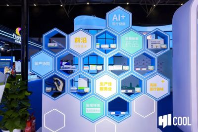 HICOOL 2023全球创业者峰会感受科技前沿脉动!副中心聚焦高精尖产业发展