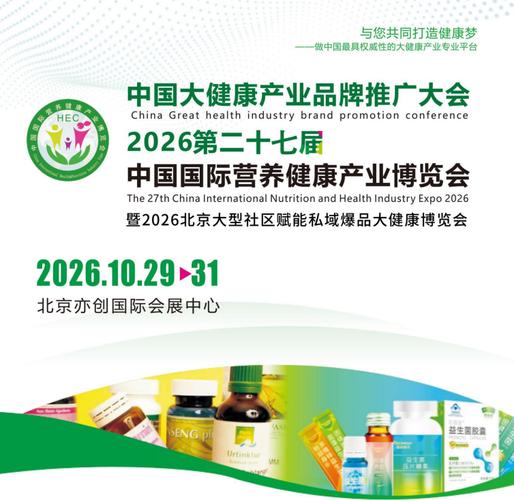 科技赋能大健康!