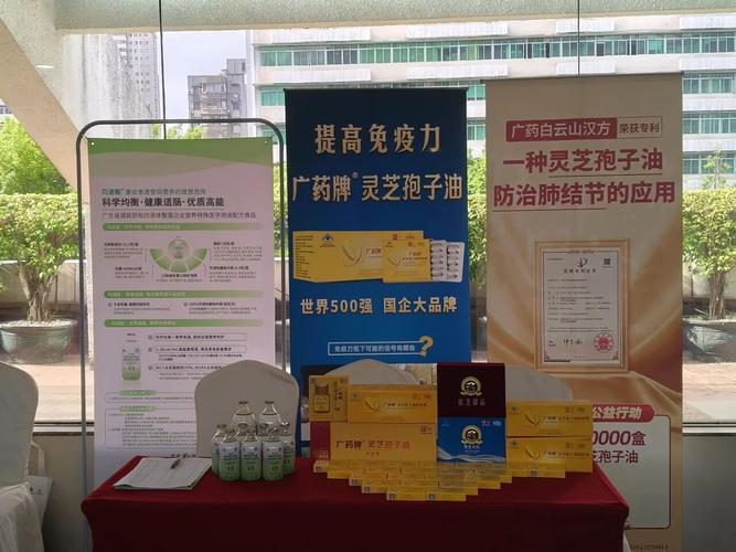 以科技创新为银发健康保驾护航,打造卓越产品,致力于人类高品质健康